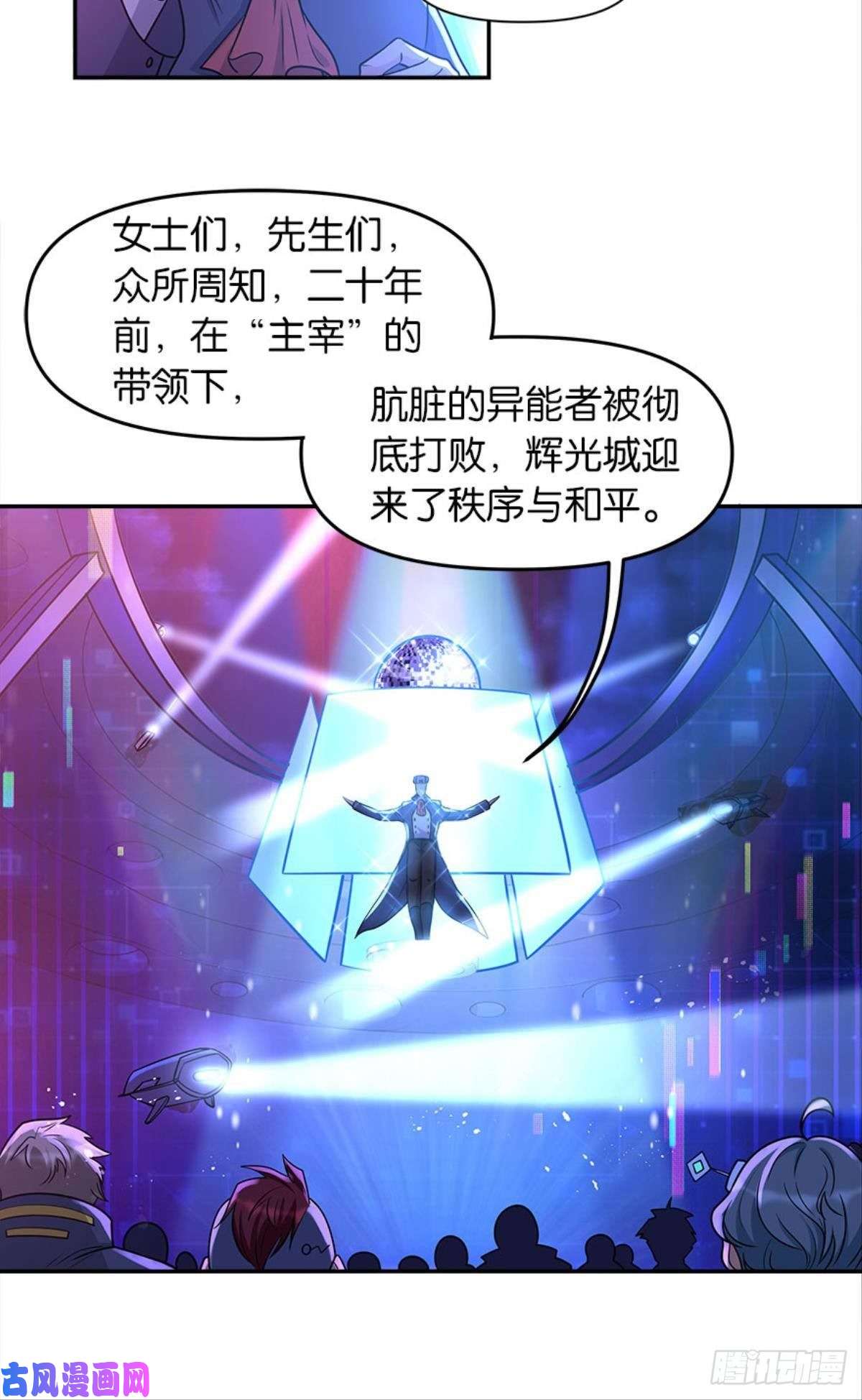 亿界入侵我，暴君。