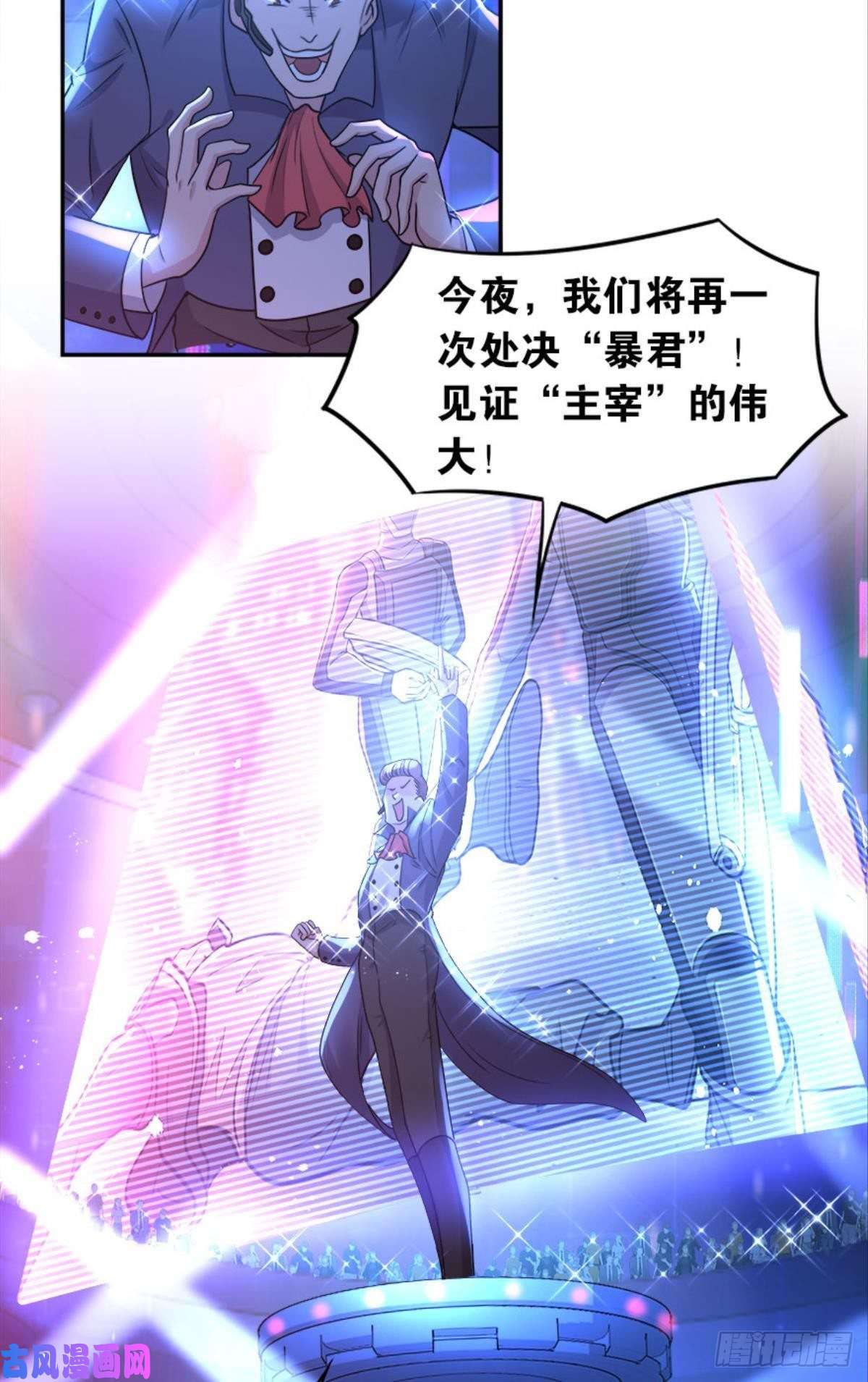 亿界入侵我，暴君。