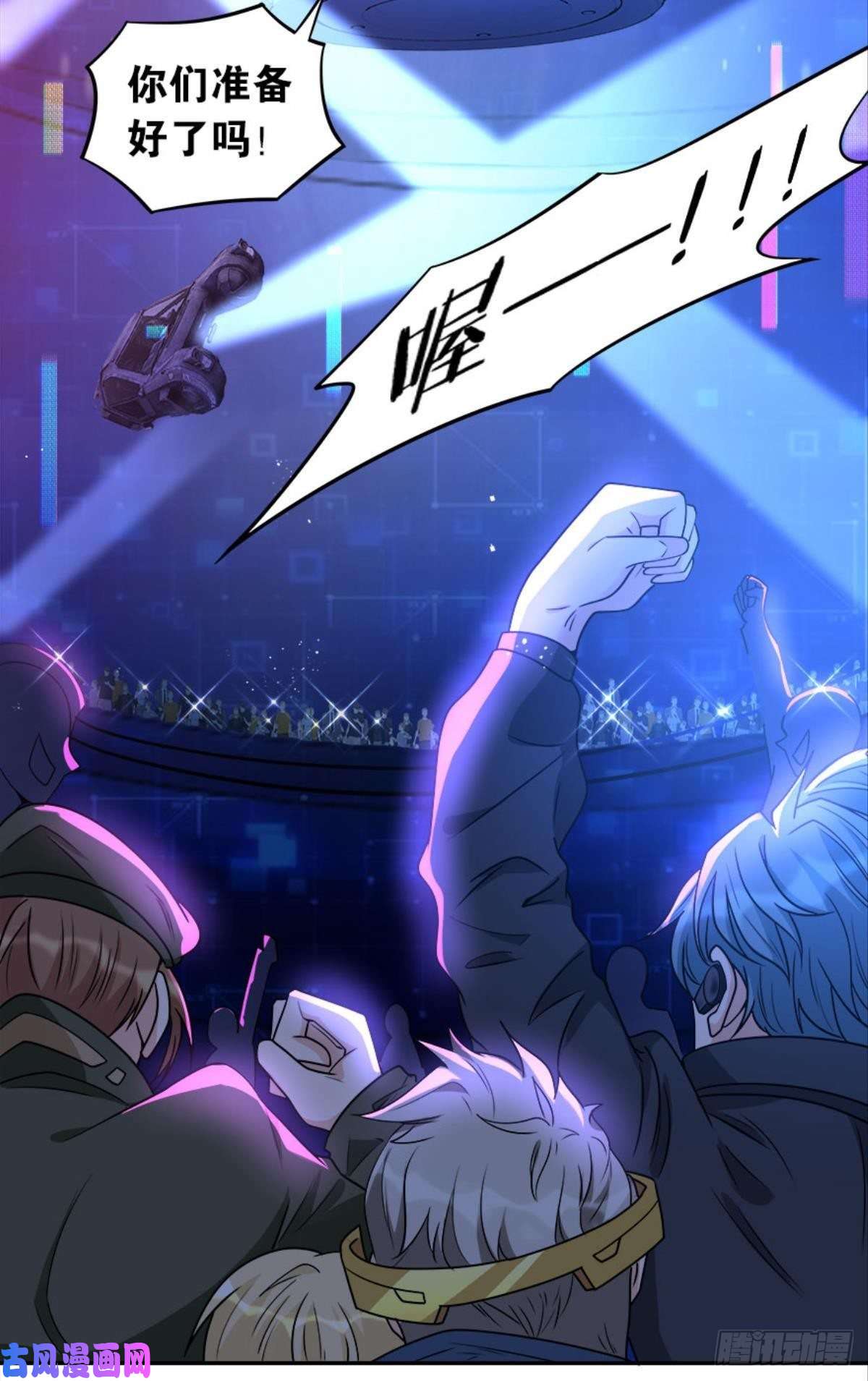 亿界入侵我，暴君。