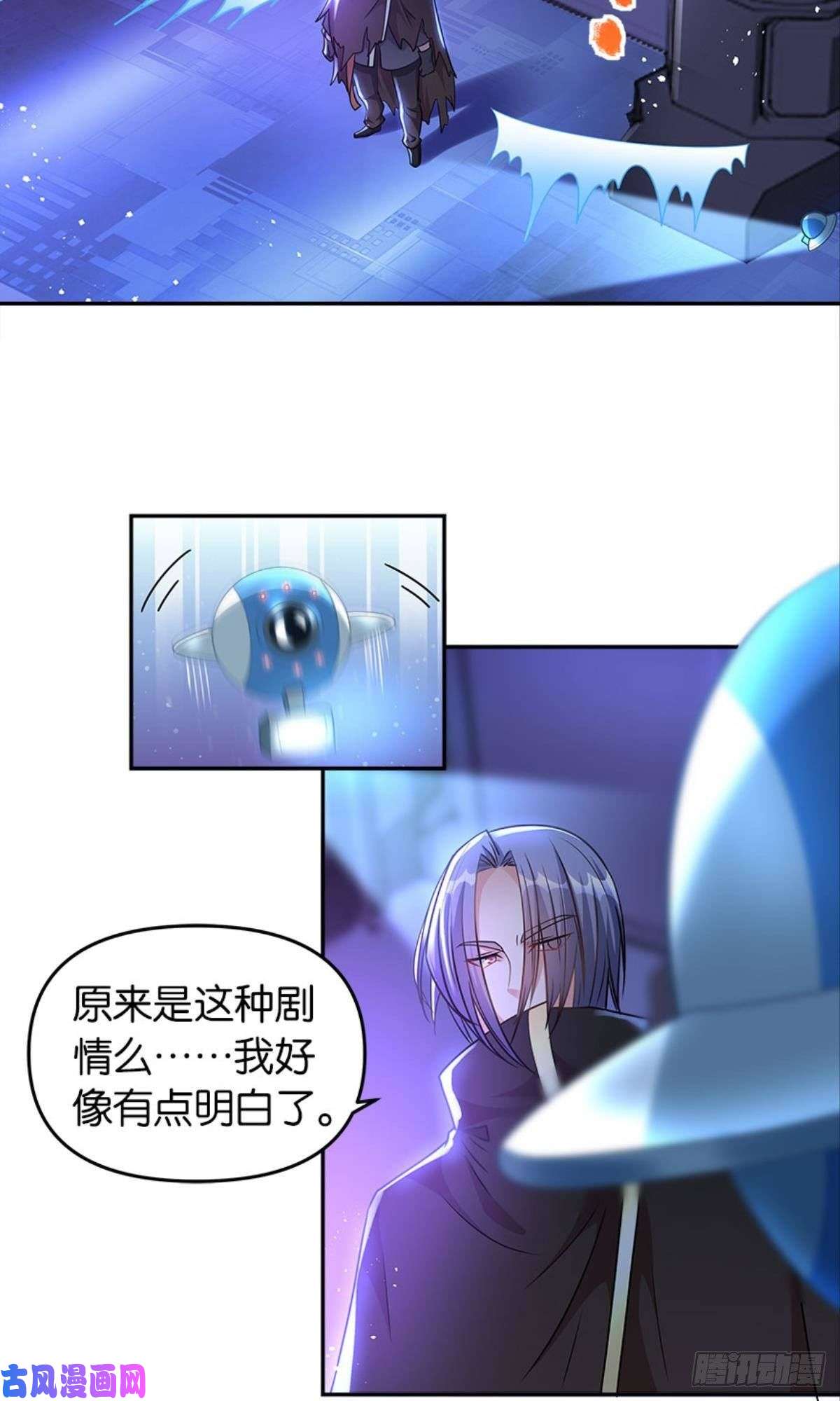 亿界入侵我，暴君。