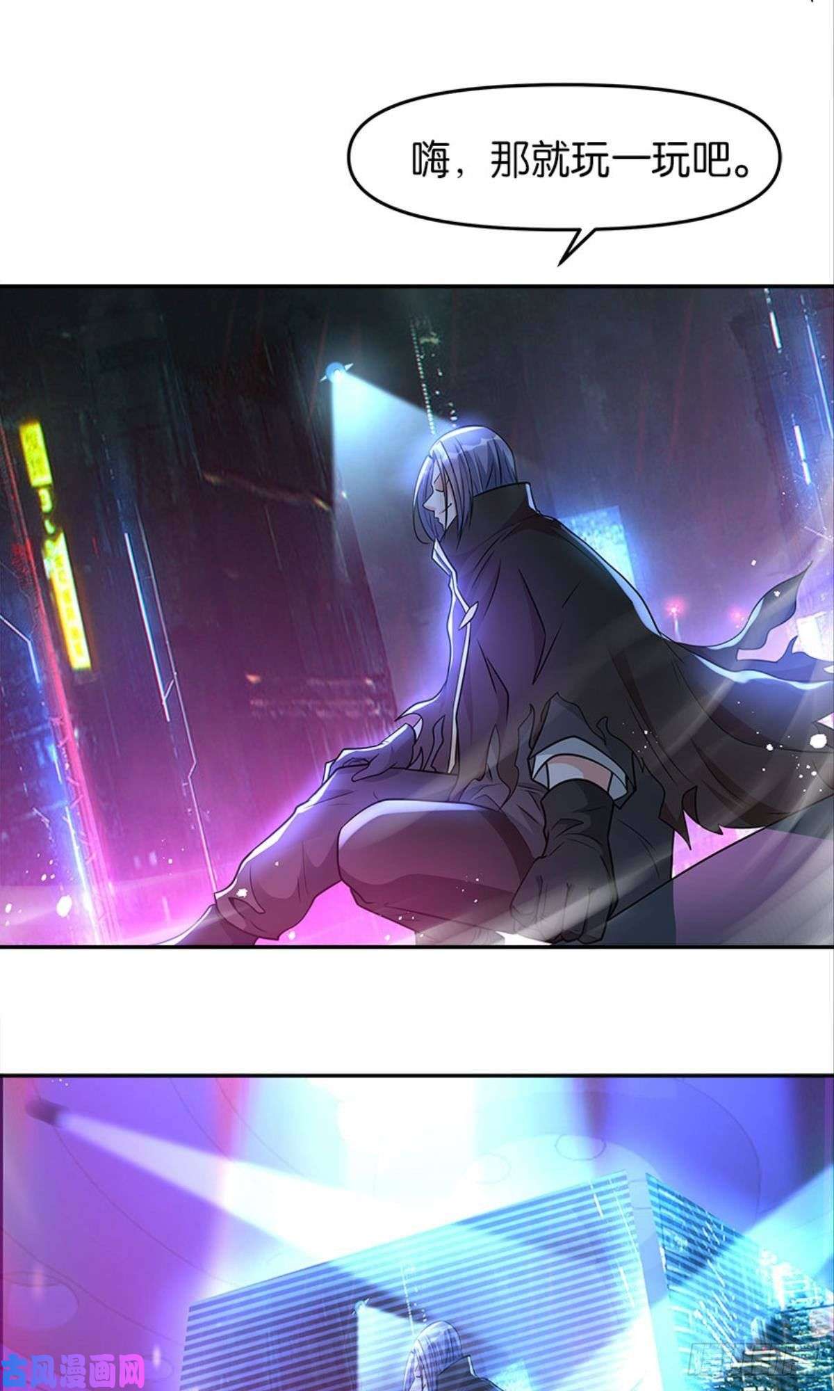 亿界入侵我，暴君。