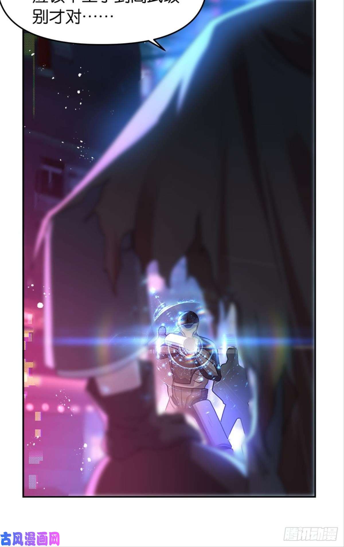 亿界入侵我，暴君。