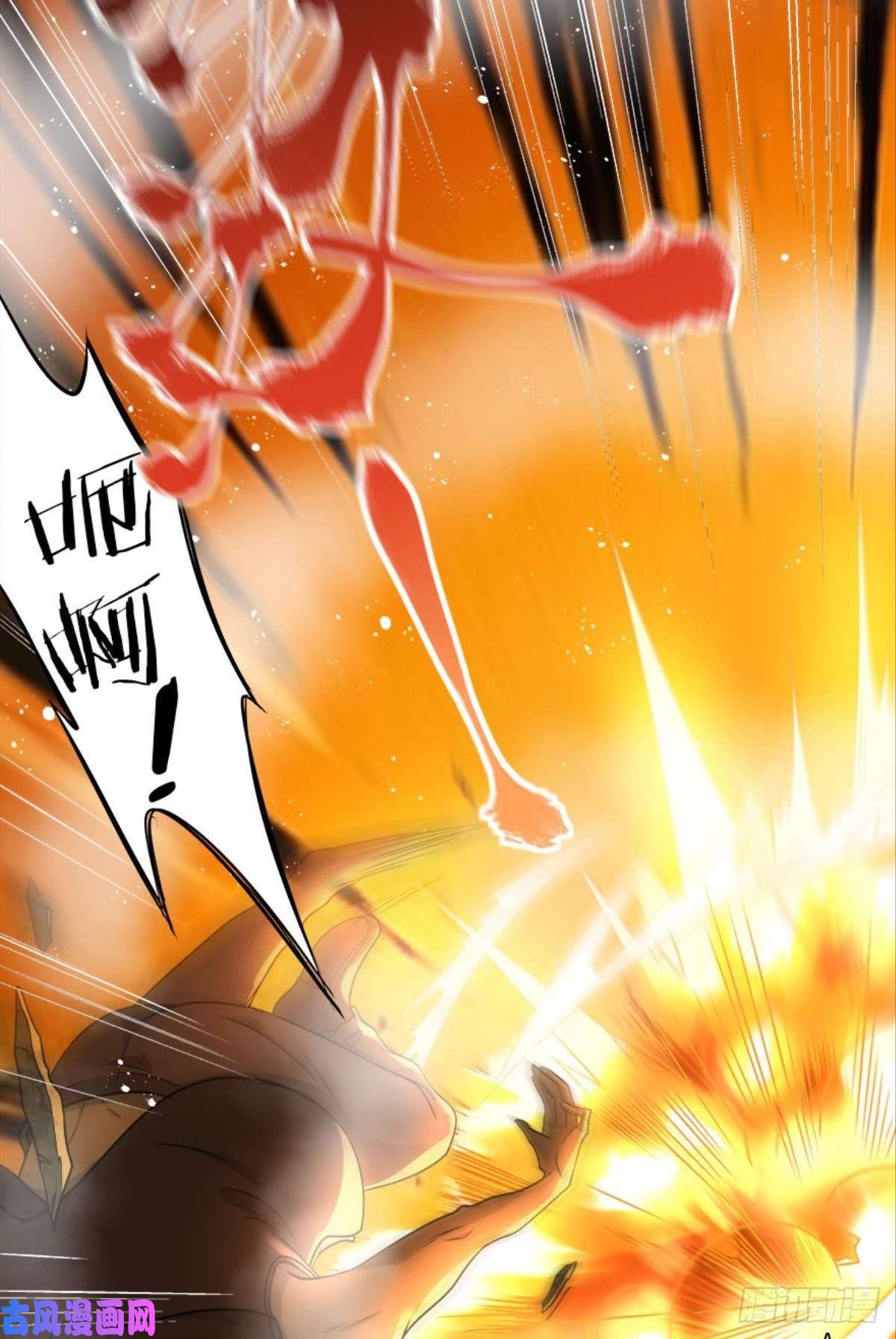 亿界入侵我，暴君。