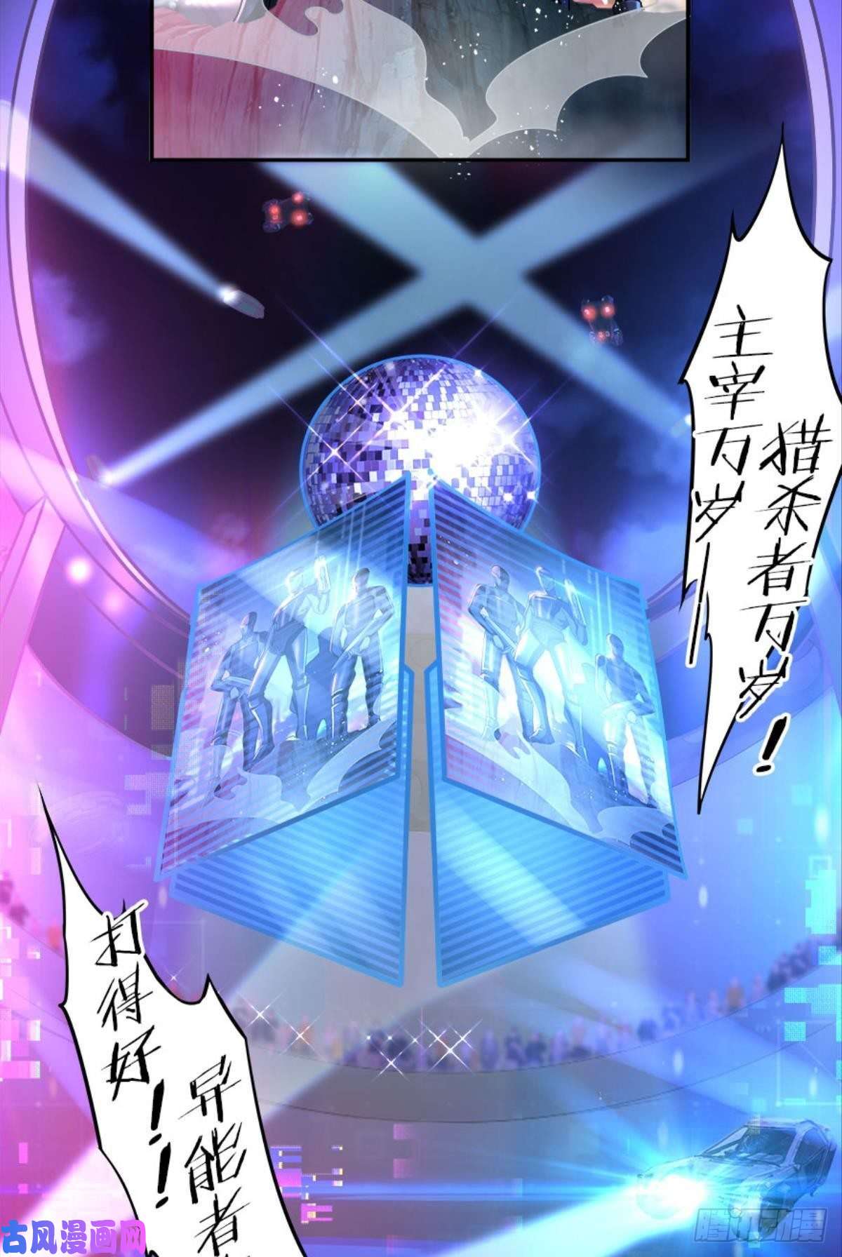 亿界入侵我，暴君。