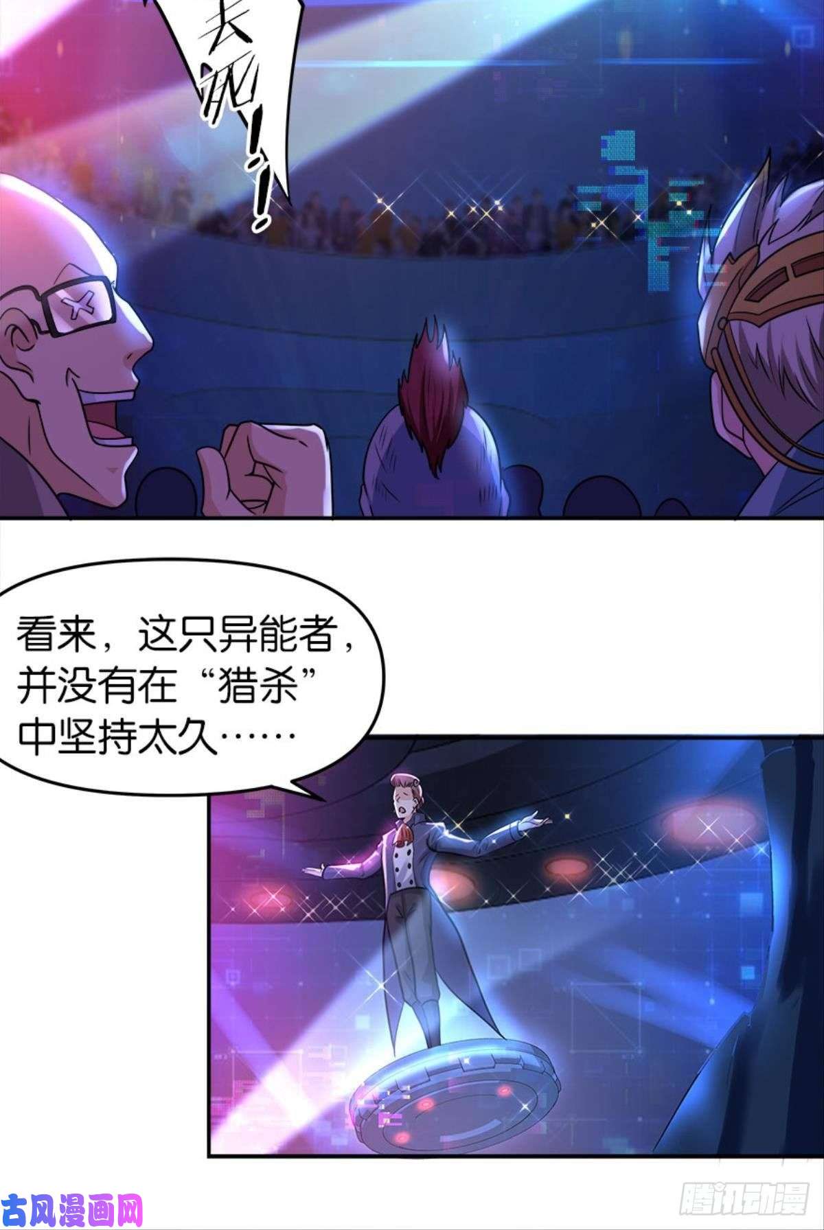 亿界入侵我，暴君。