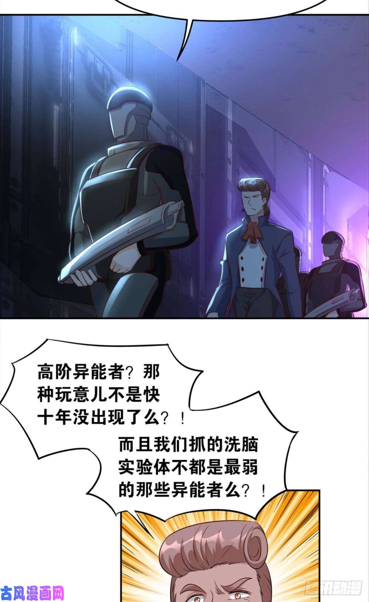 亿界入侵猎杀之夜