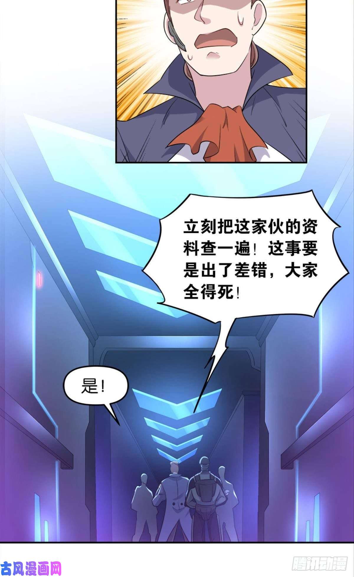 亿界入侵猎杀之夜