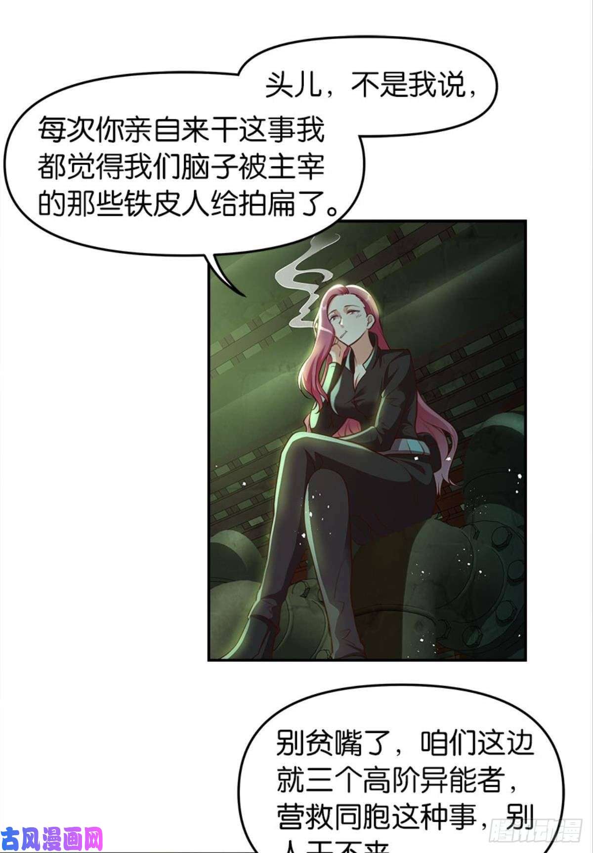 亿界入侵猎杀之夜