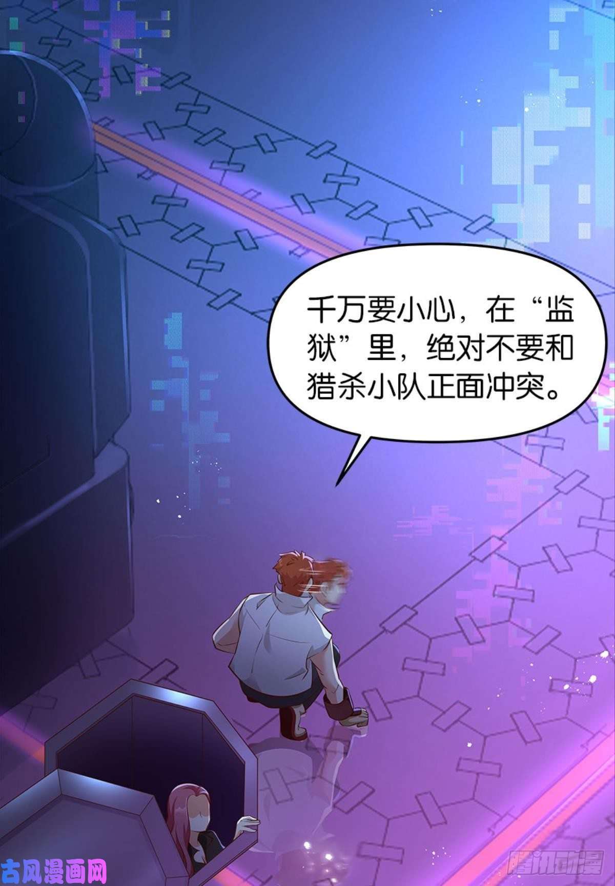 亿界入侵猎杀之夜