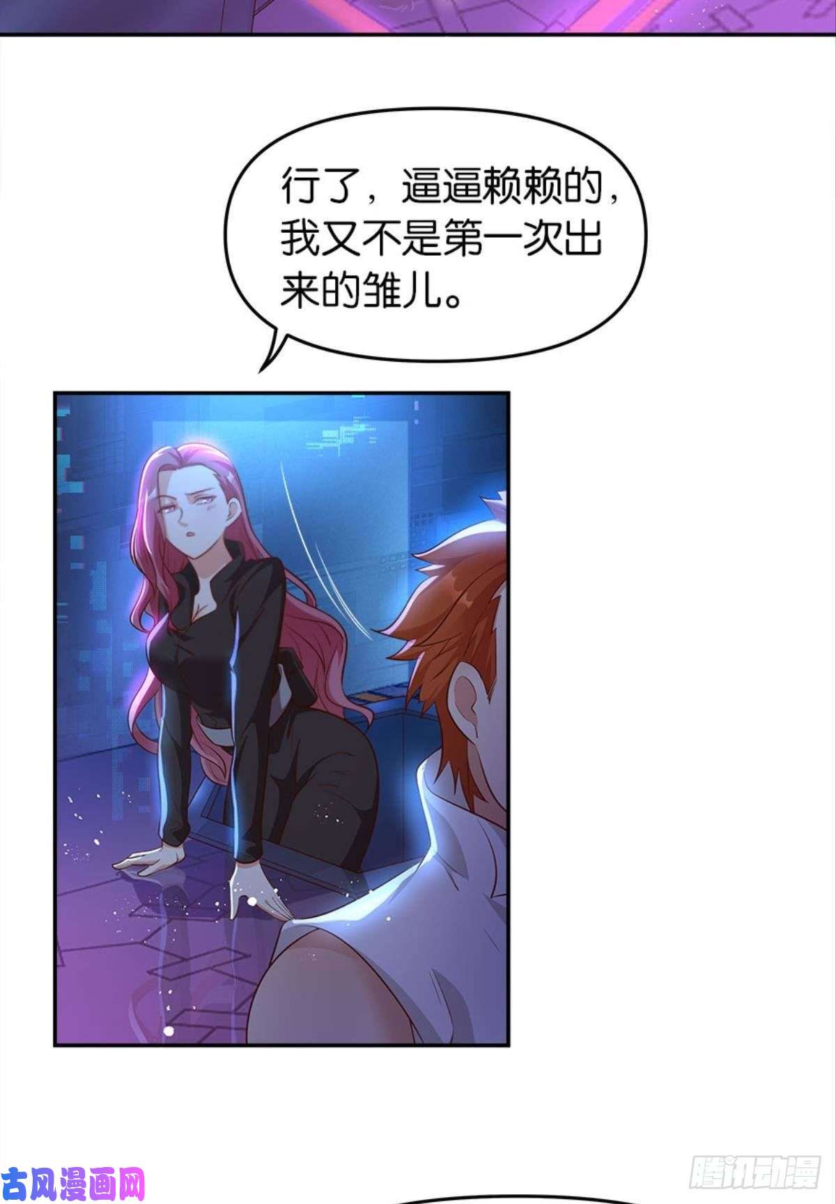 亿界入侵猎杀之夜