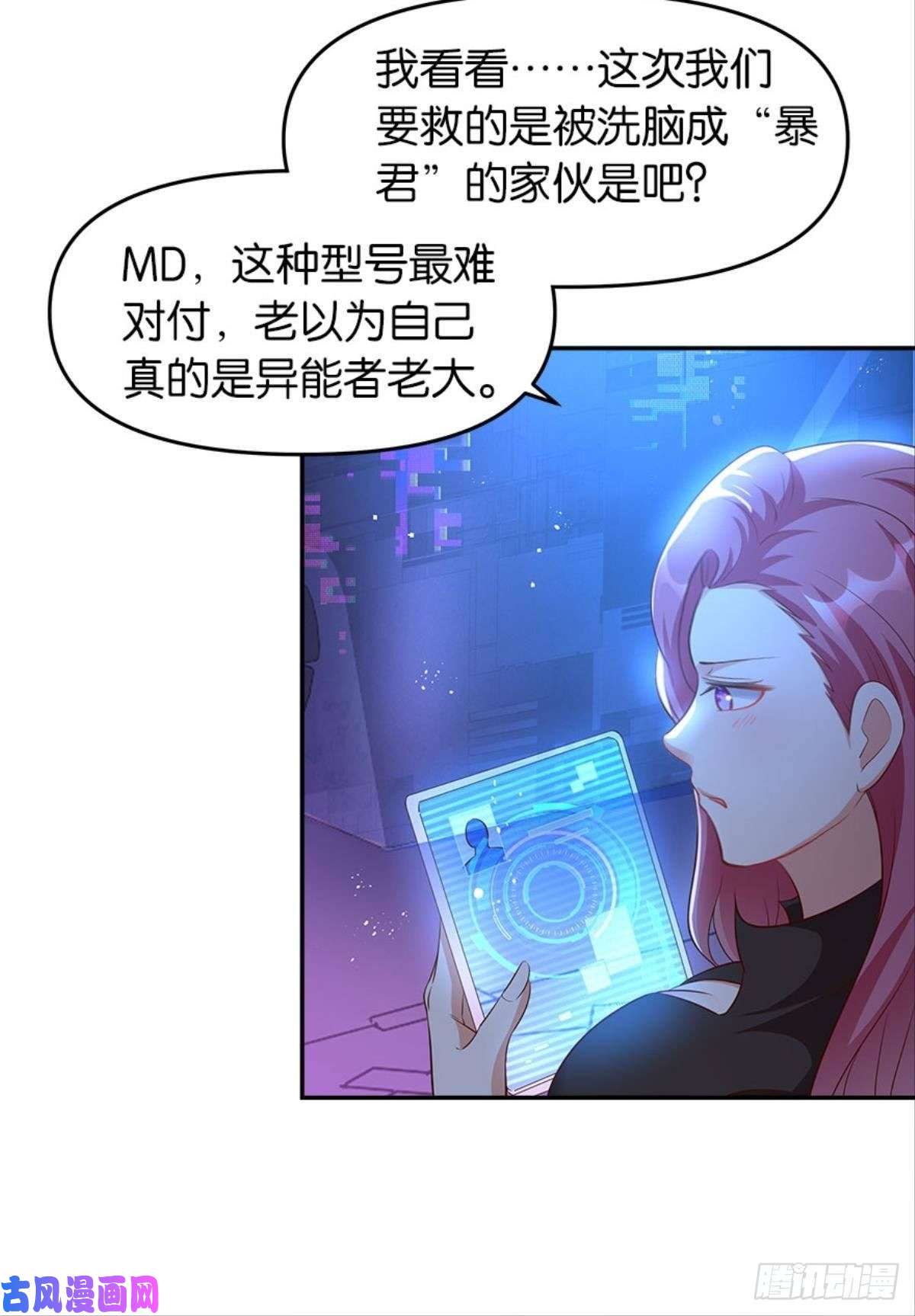 亿界入侵猎杀之夜