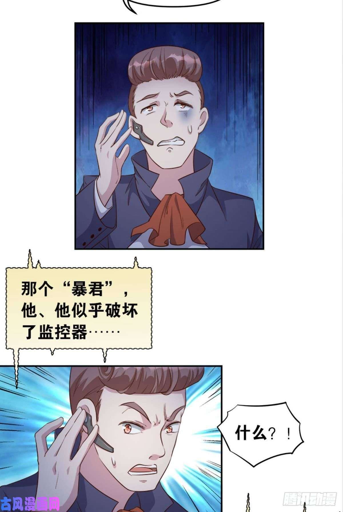 亿界入侵猎杀之夜