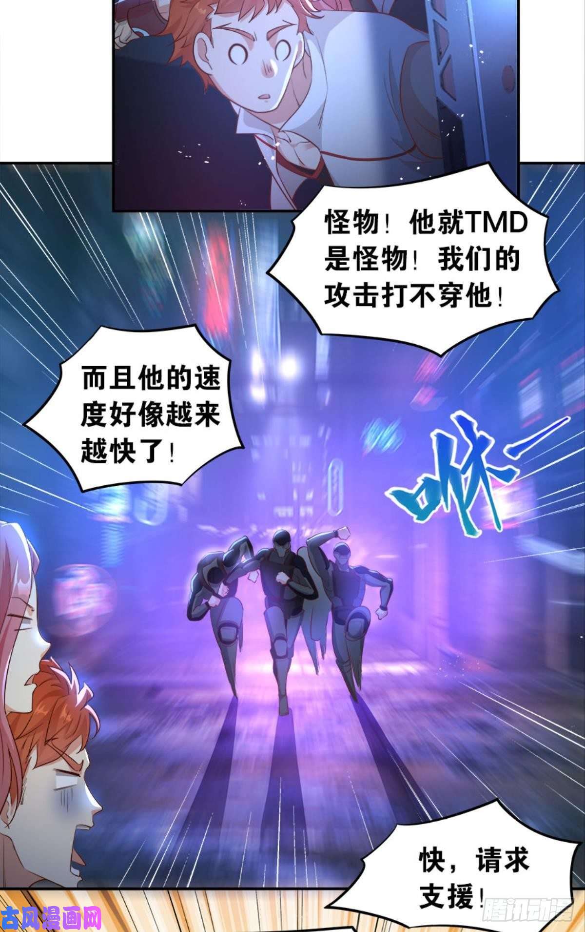 亿界入侵猎杀之夜