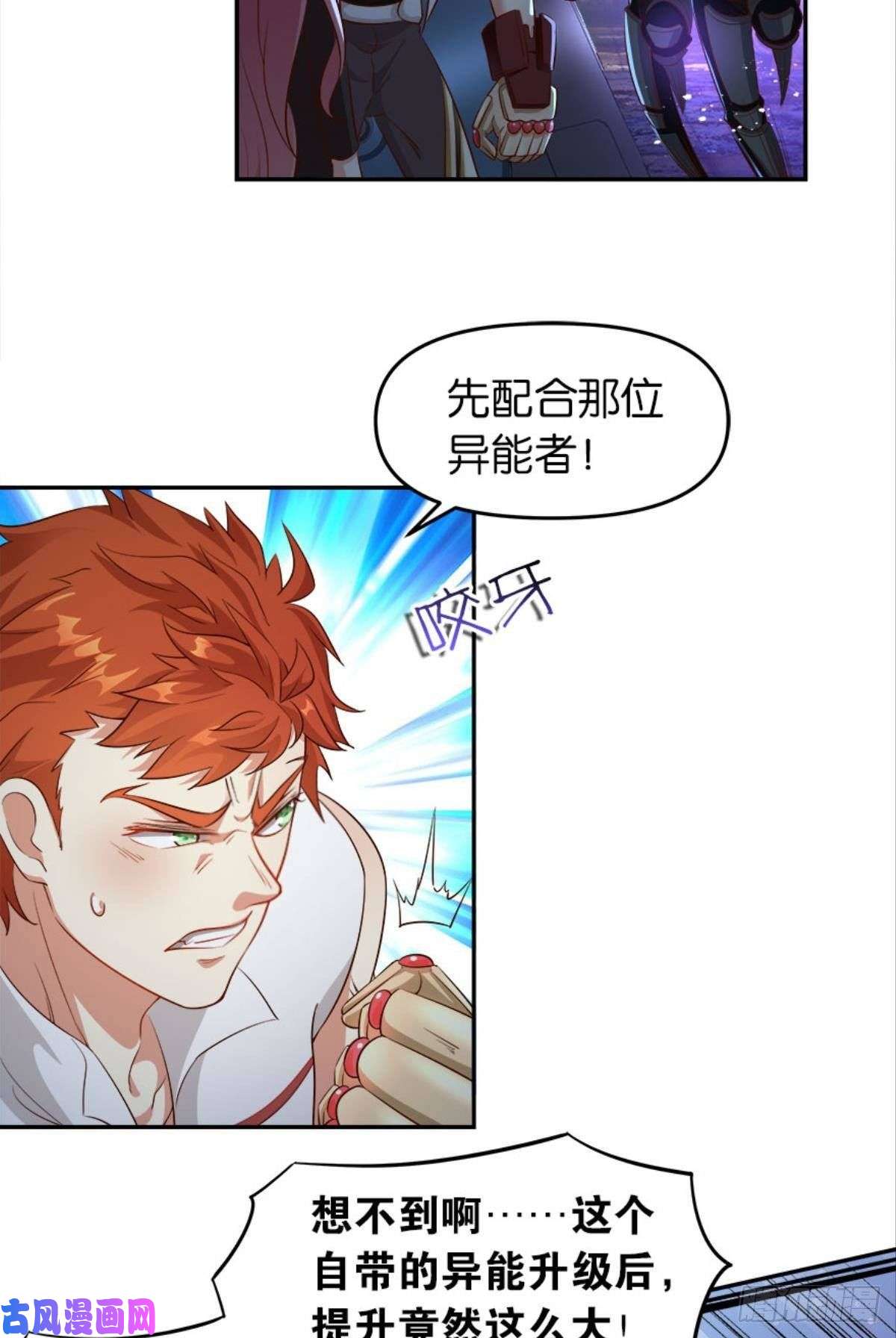 亿界入侵猎杀之夜