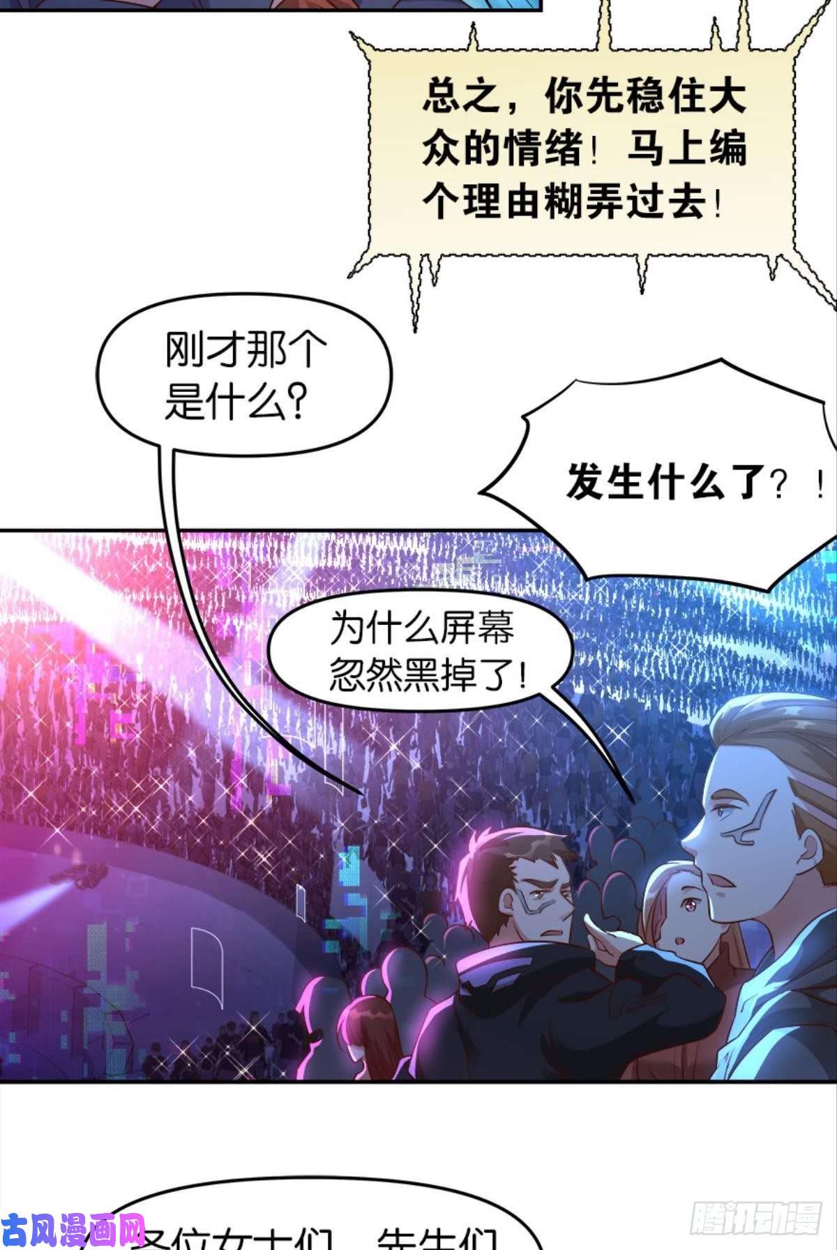 亿界入侵猎杀之夜