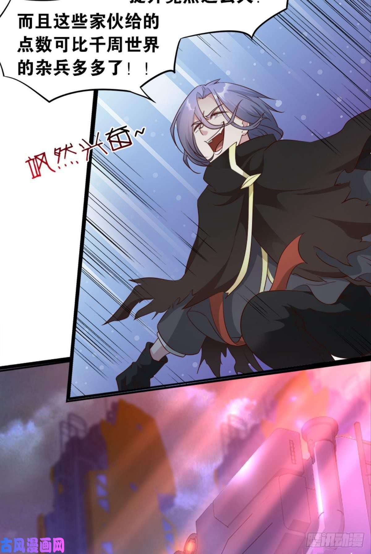 亿界入侵猎杀之夜