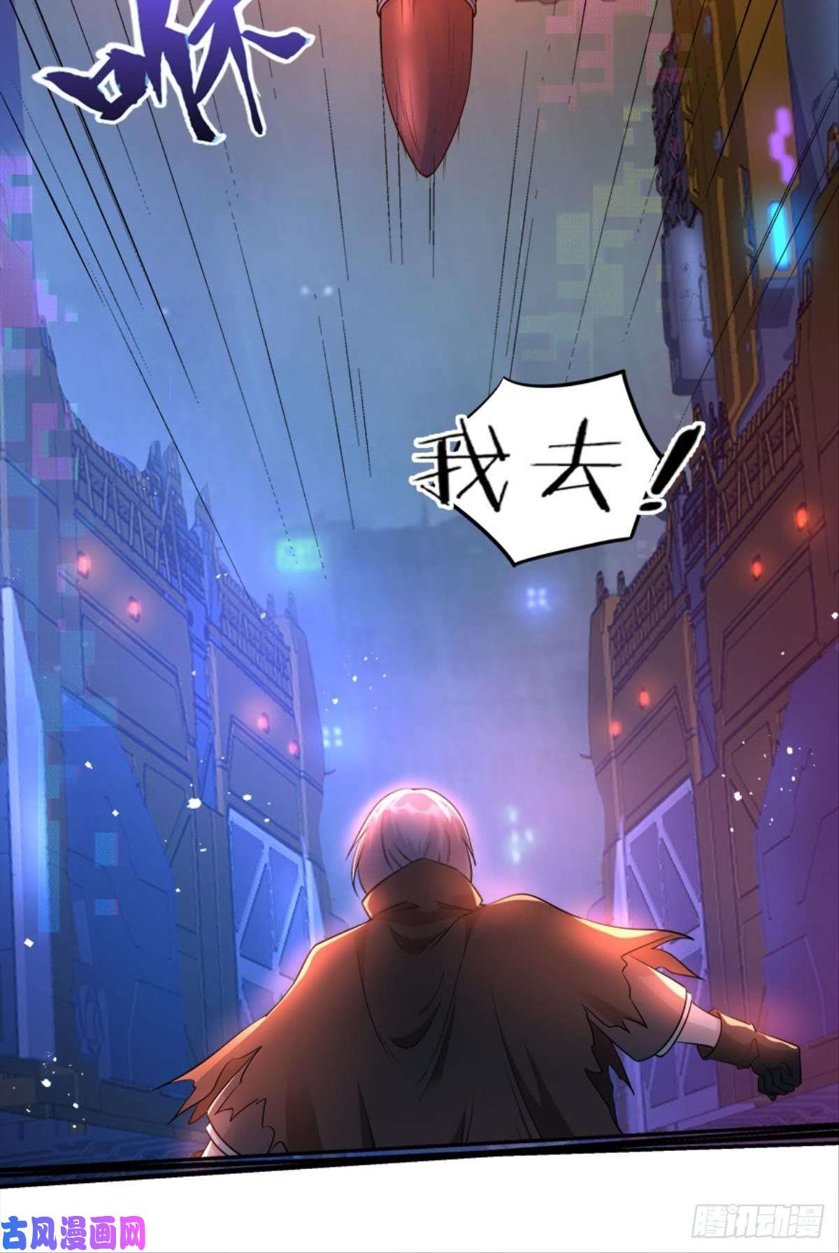 亿界入侵猎杀之夜