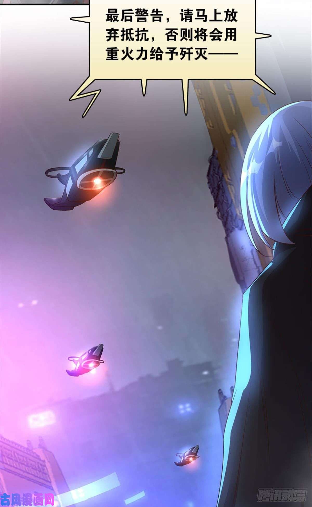 亿界入侵猎杀之夜