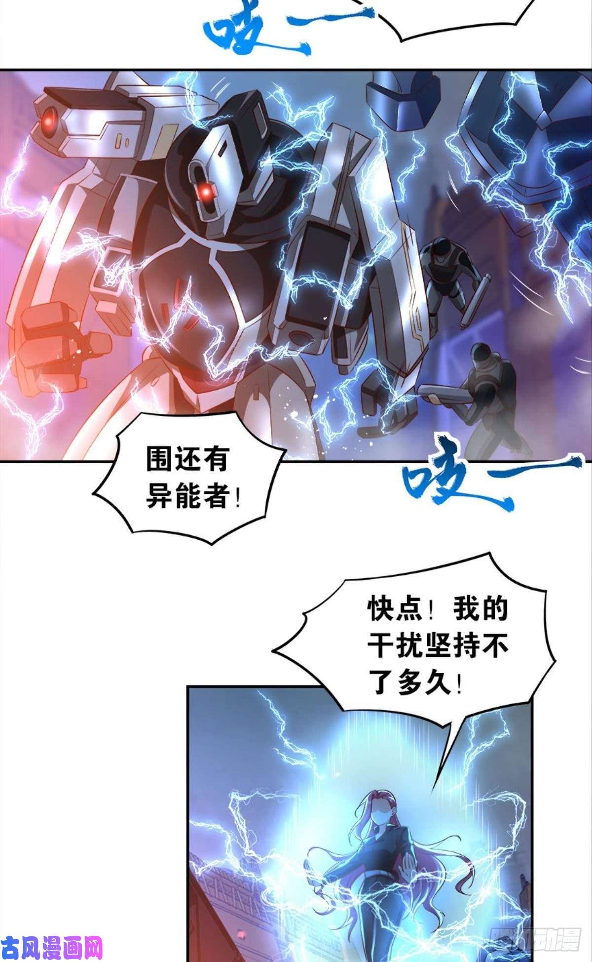 亿界入侵猎杀之夜