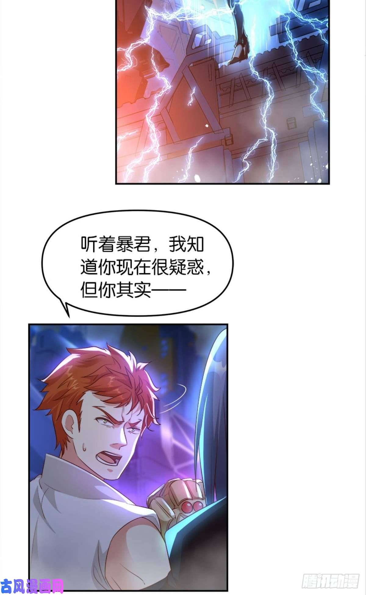 亿界入侵猎杀之夜