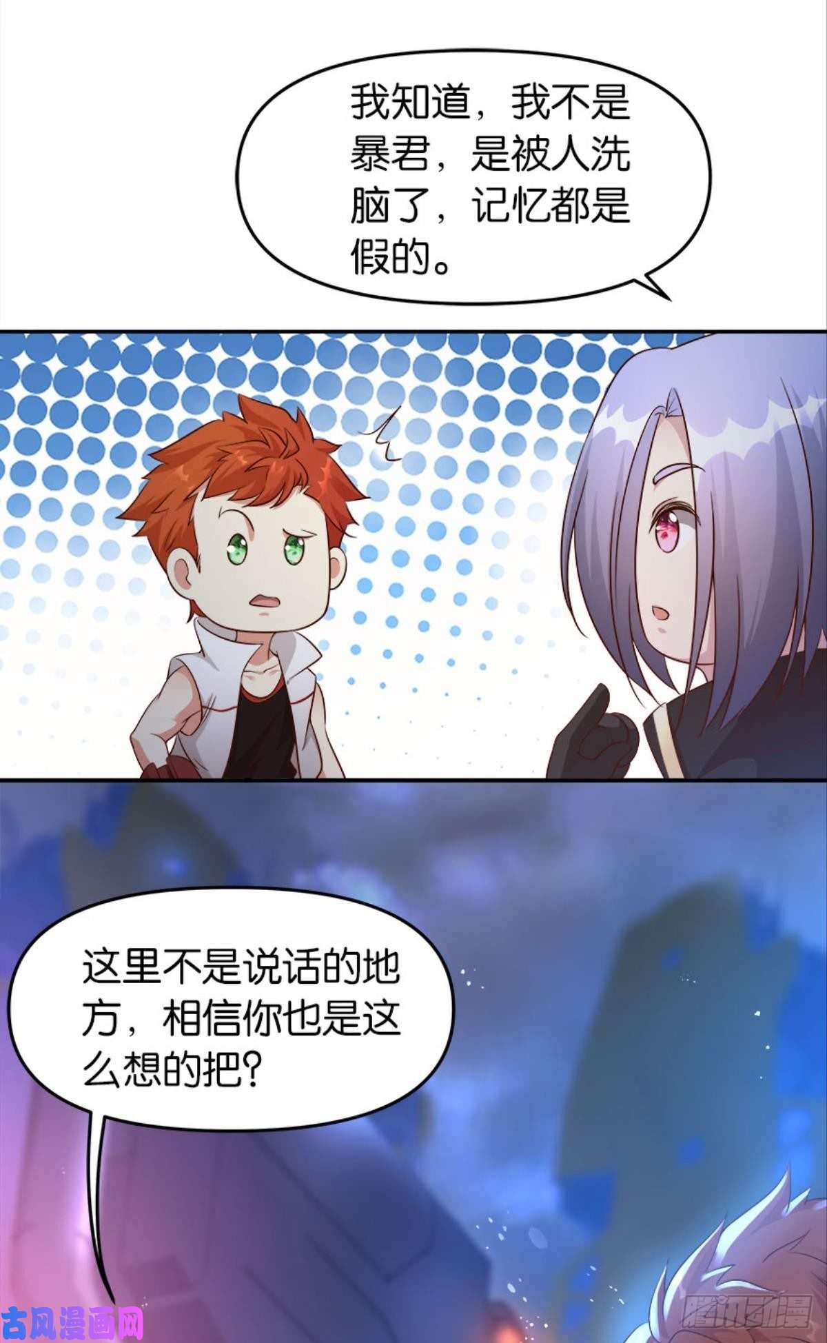 亿界入侵猎杀之夜