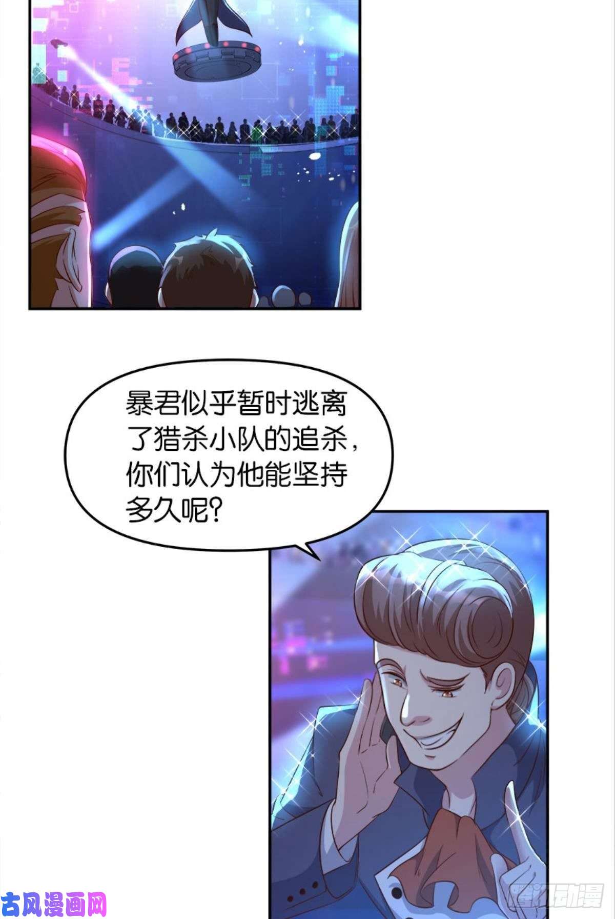 亿界入侵猎杀之夜