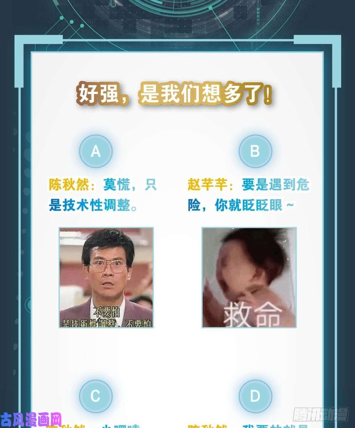 亿界入侵猎杀之夜