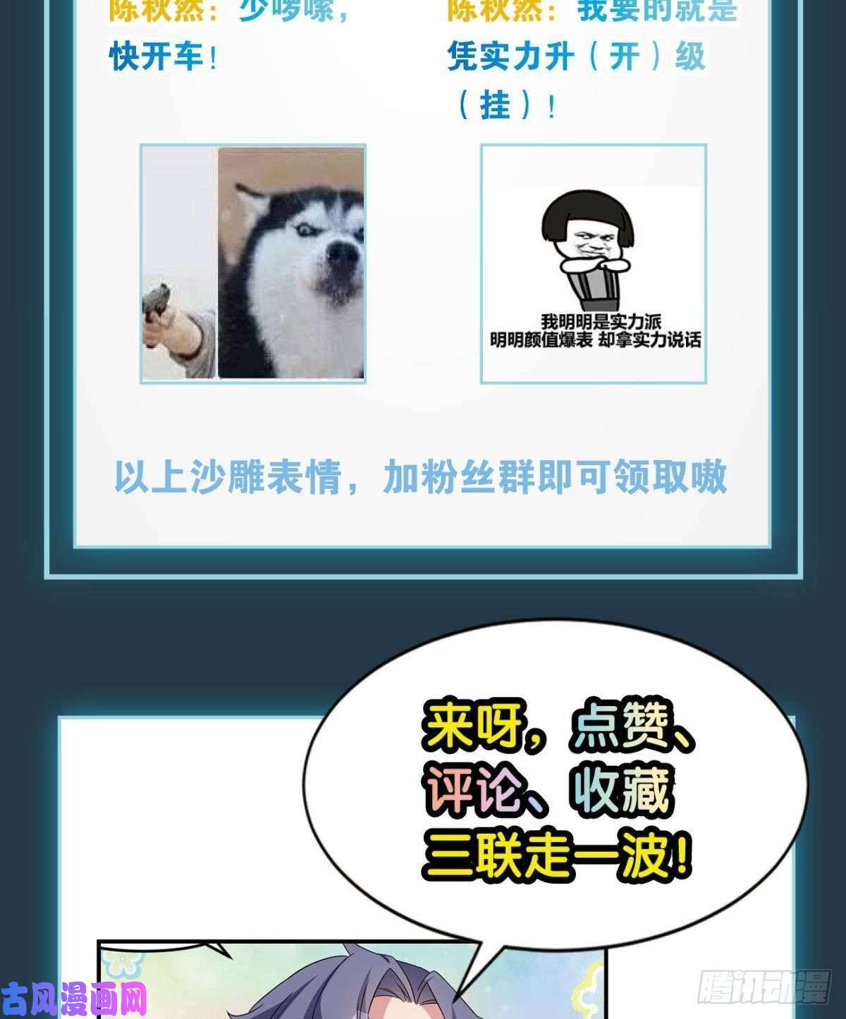 亿界入侵猎杀之夜