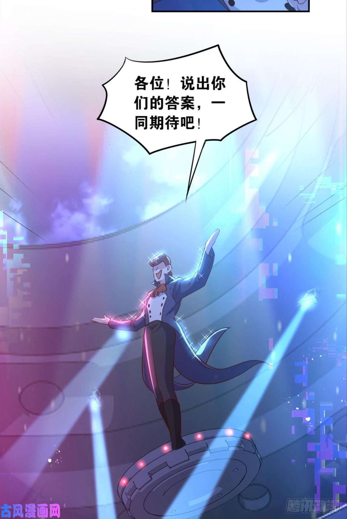 亿界入侵猎杀之夜