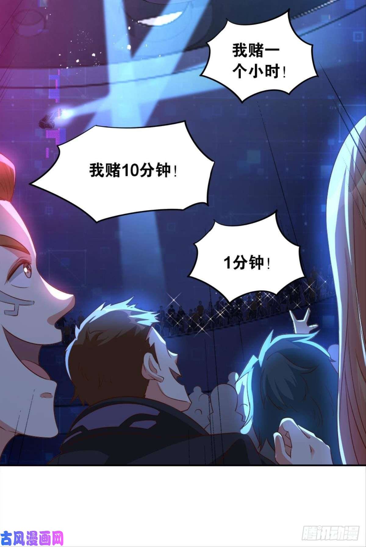 亿界入侵猎杀之夜