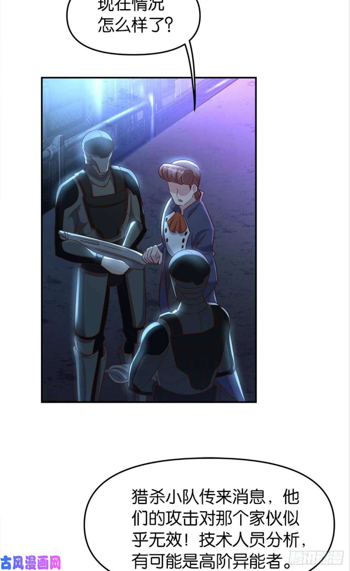 亿界入侵猎杀之夜