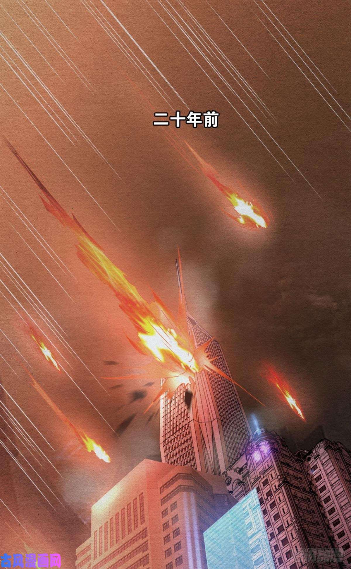 亿界入侵异能者的黄昏