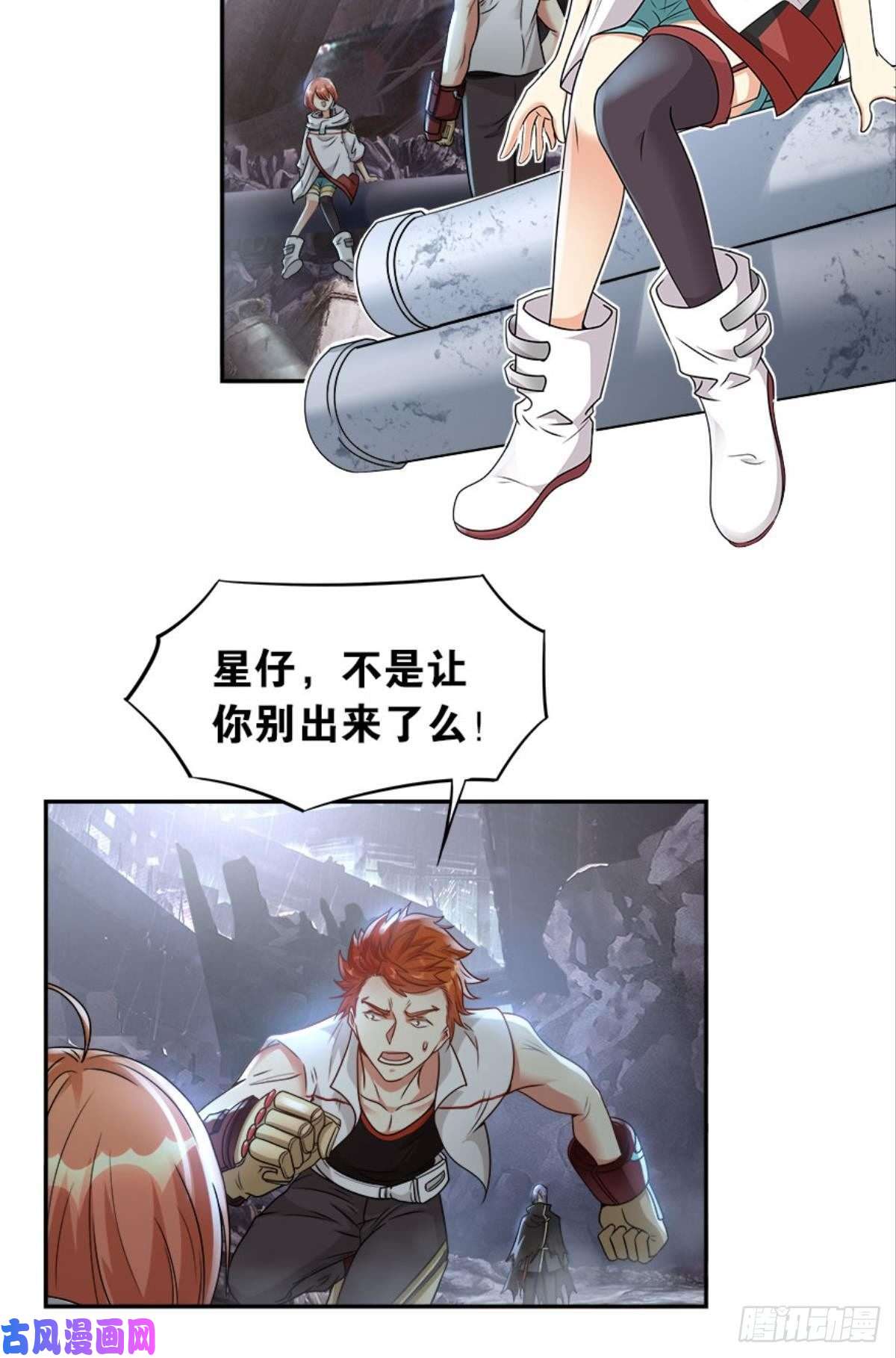 亿界入侵异能者的黄昏