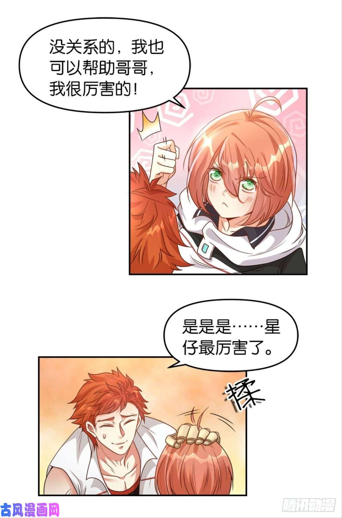 亿界入侵异能者的黄昏