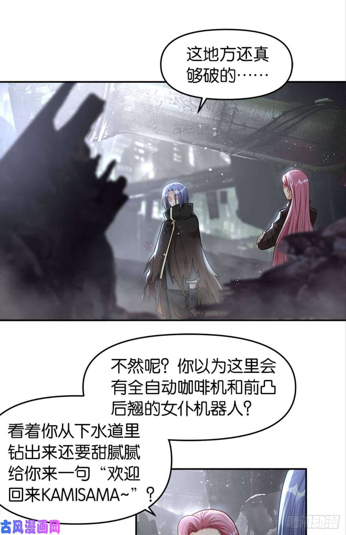 亿界入侵异能者的黄昏