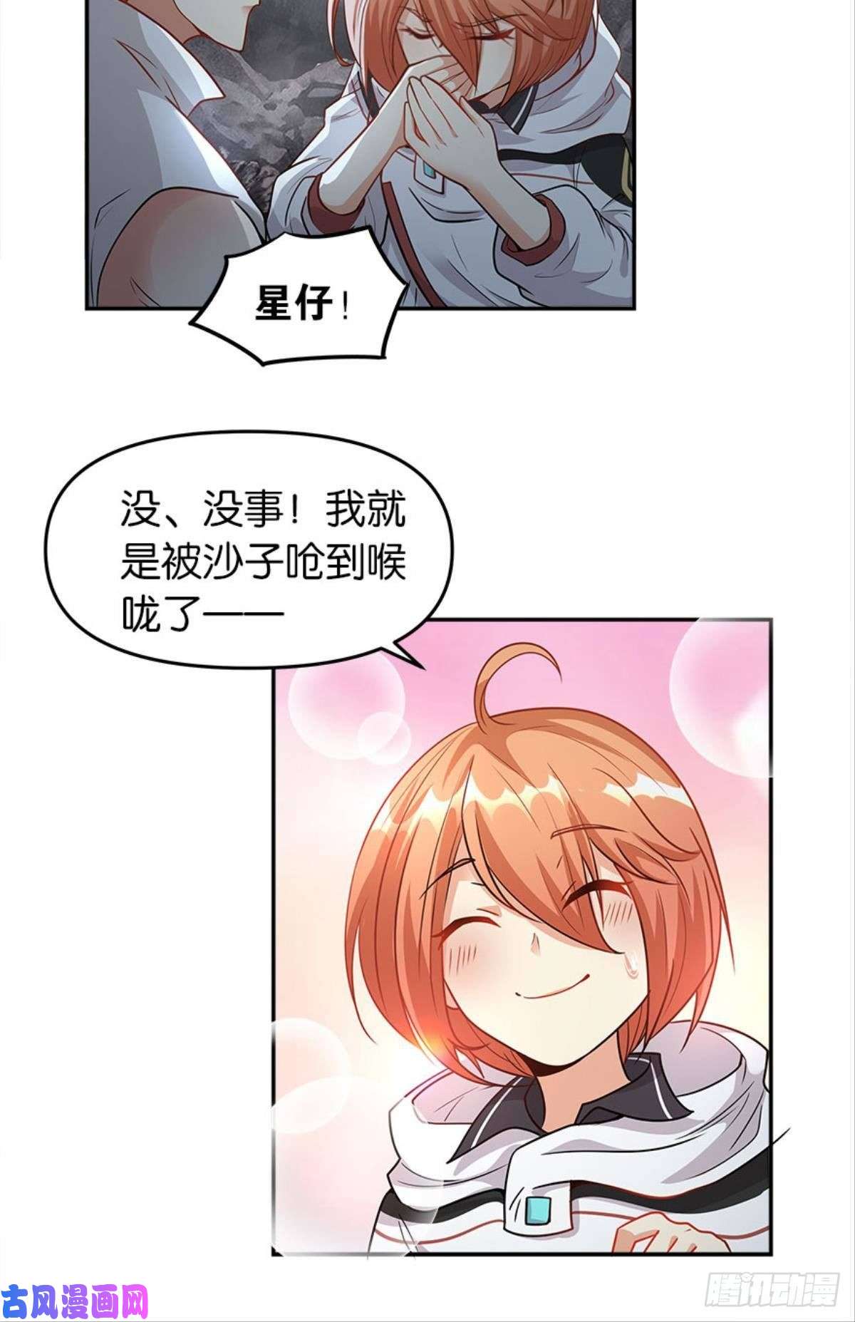 亿界入侵异能者的黄昏