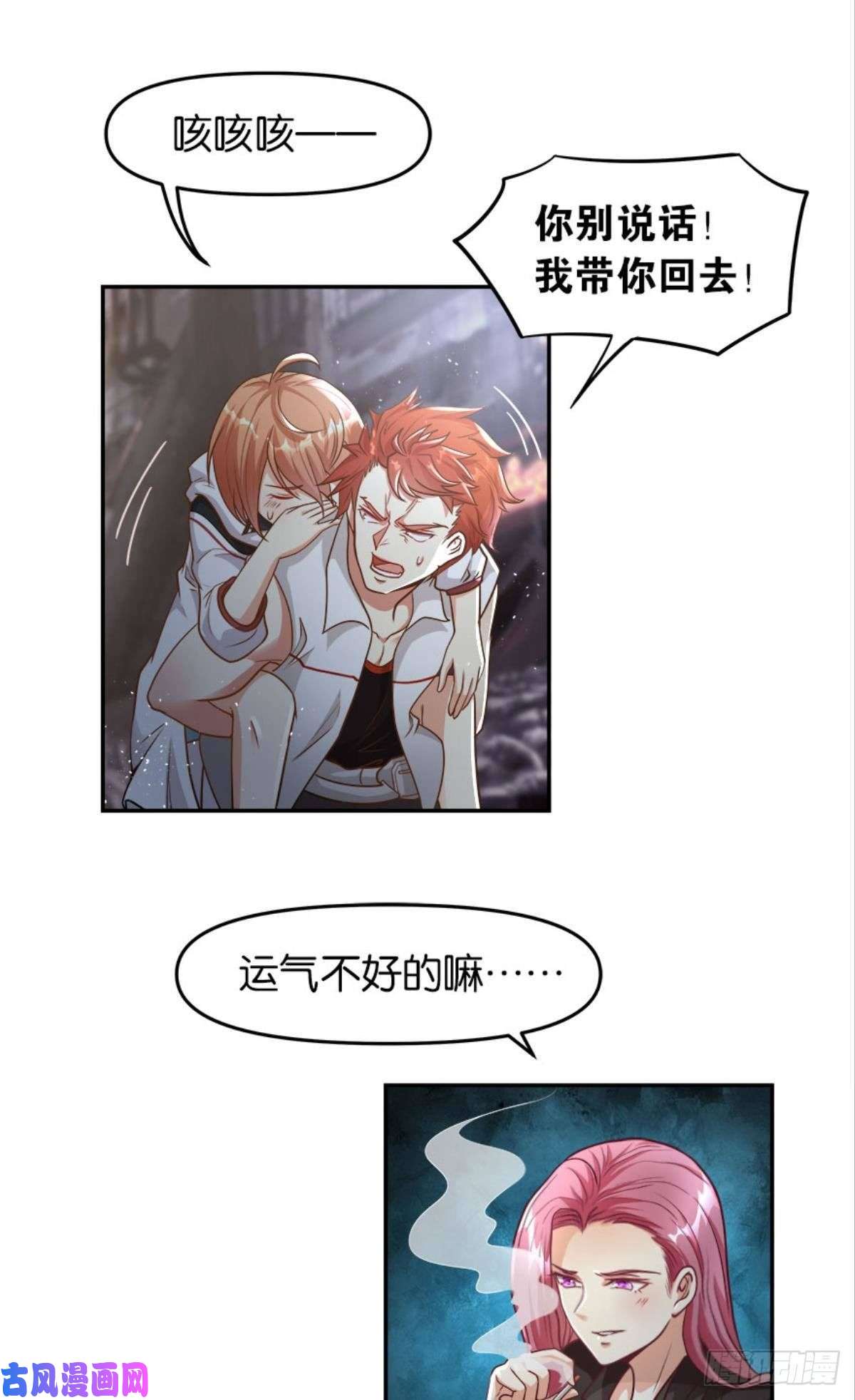 亿界入侵异能者的黄昏