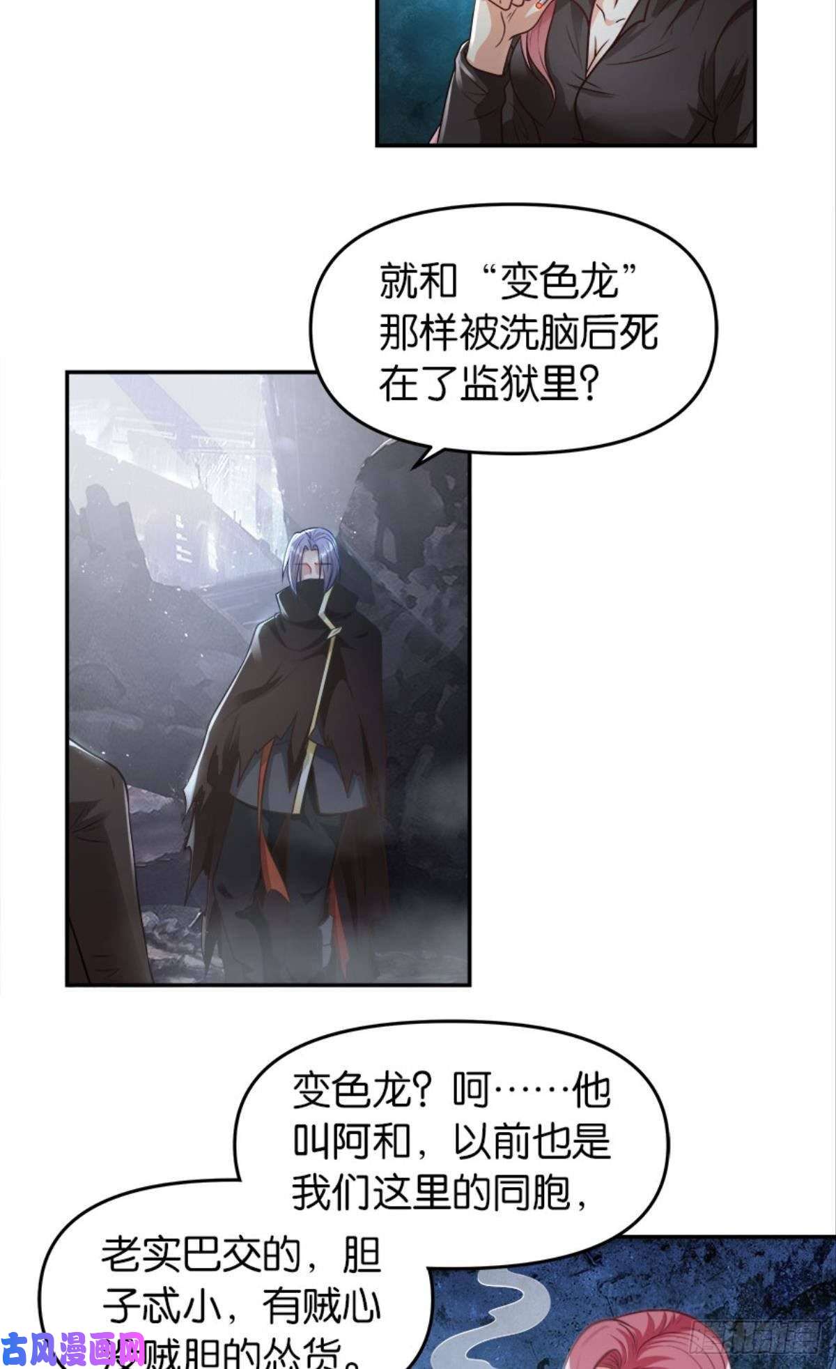 亿界入侵异能者的黄昏