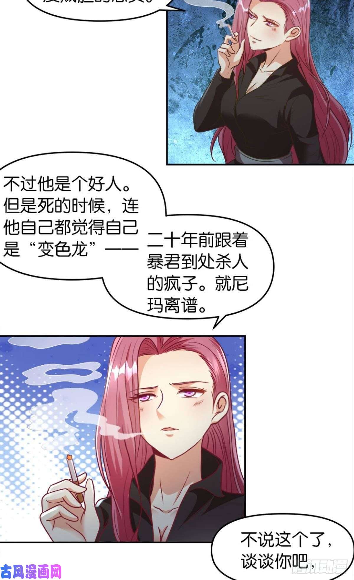 亿界入侵异能者的黄昏