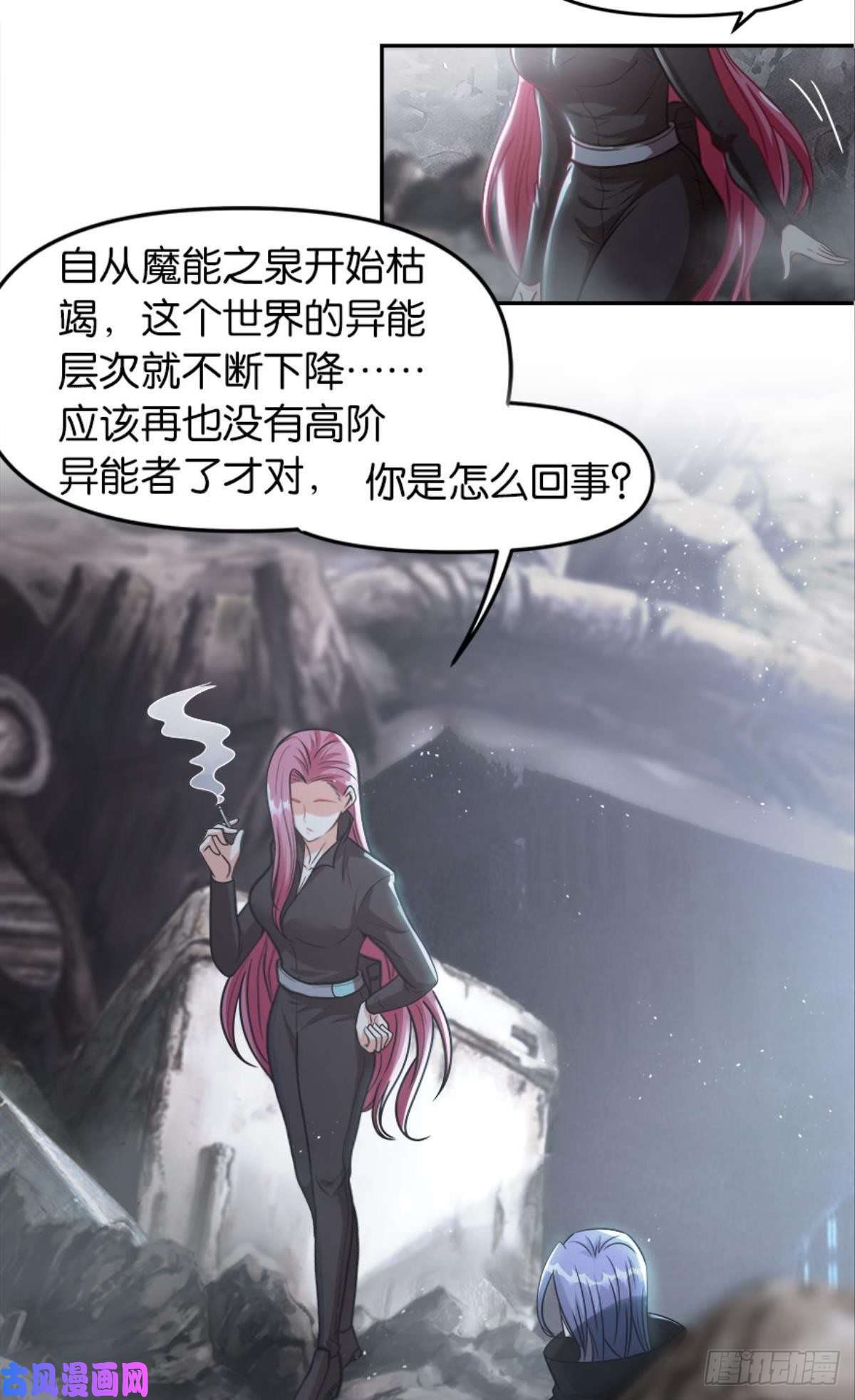 亿界入侵异能者的黄昏