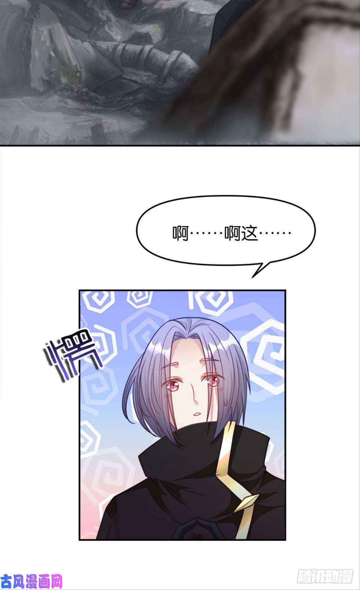 亿界入侵异能者的黄昏