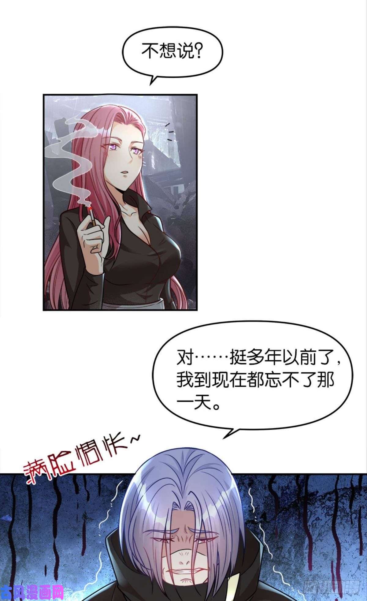 亿界入侵异能者的黄昏