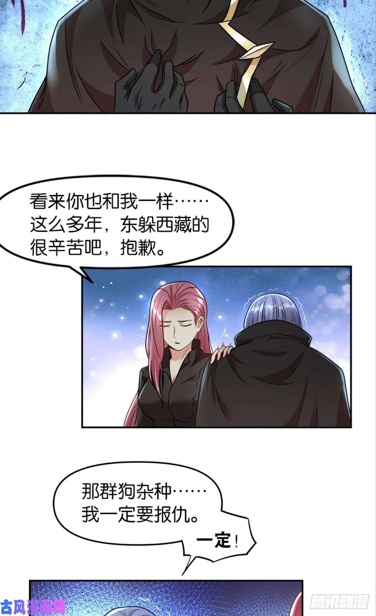 亿界入侵异能者的黄昏