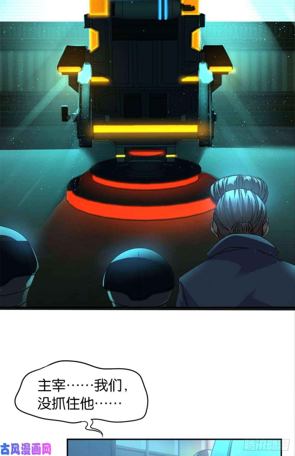 亿界入侵异能者的黄昏