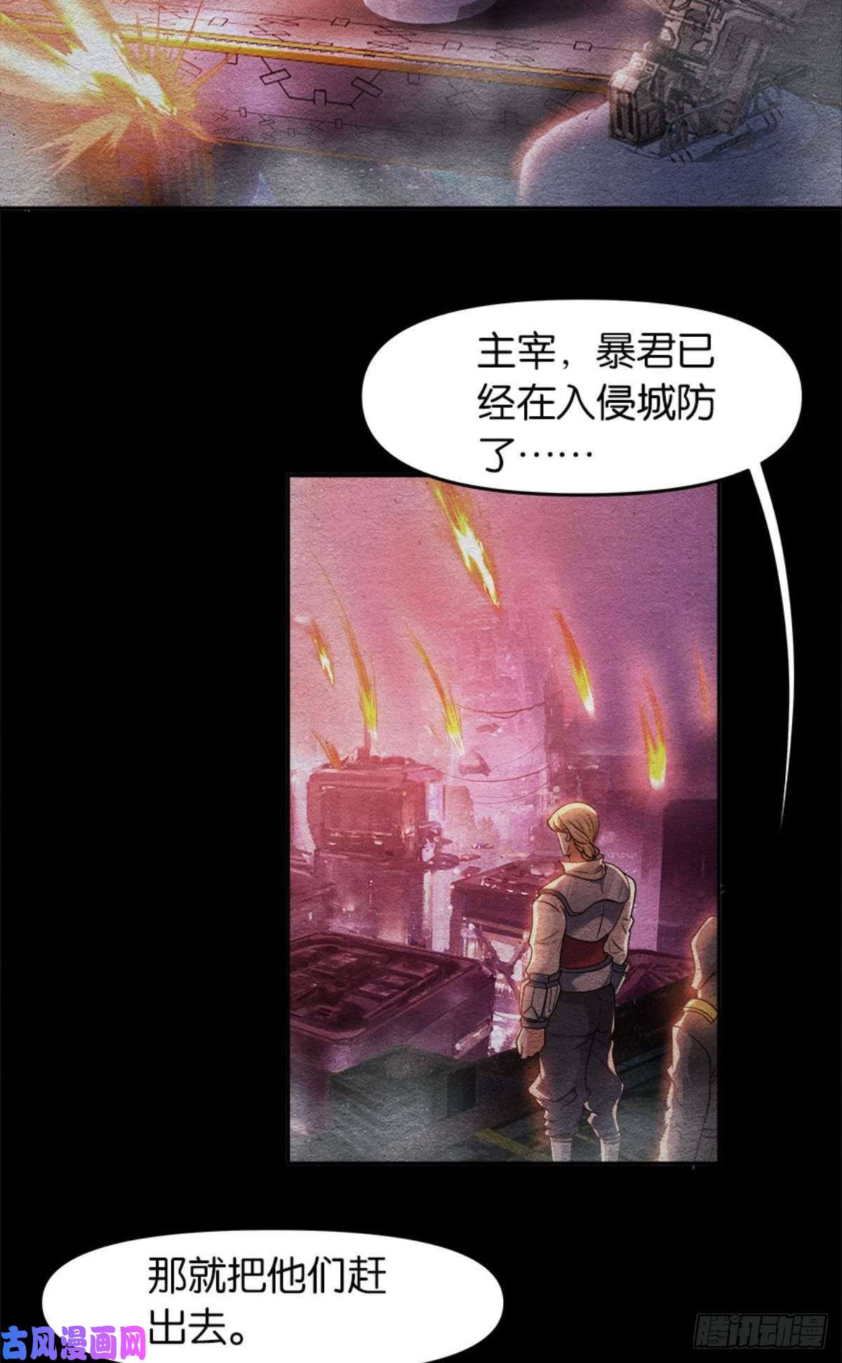 亿界入侵异能者的黄昏