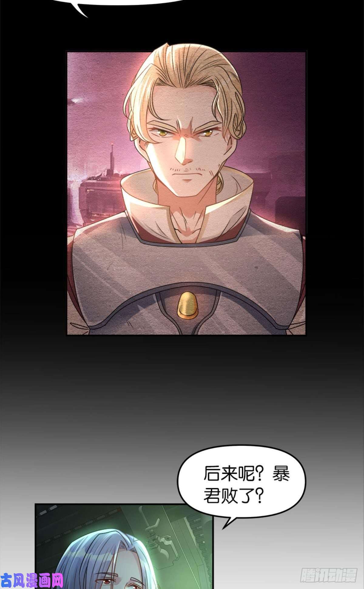 亿界入侵异能者的黄昏