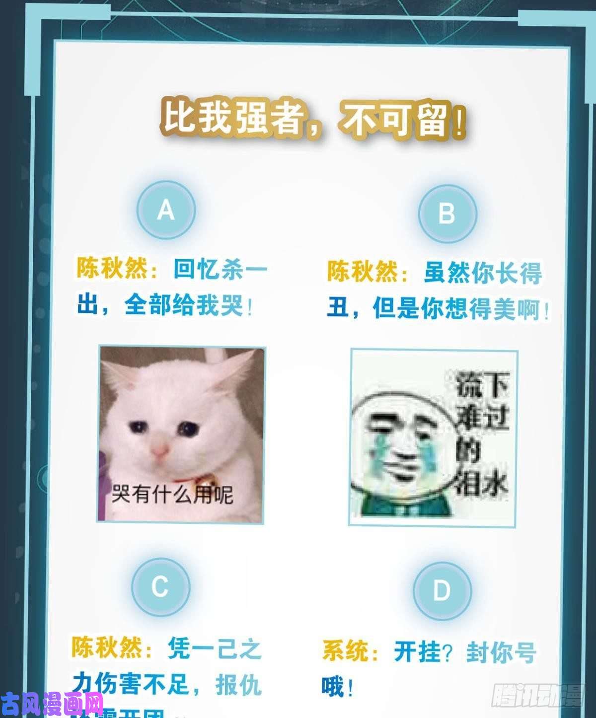 亿界入侵异能者的黄昏