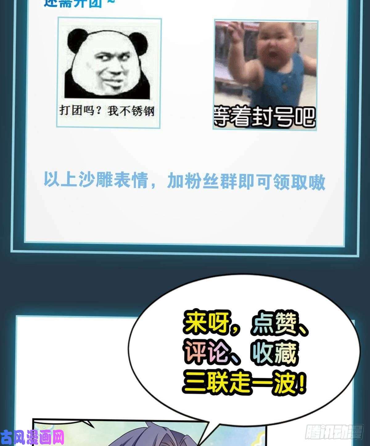 亿界入侵异能者的黄昏