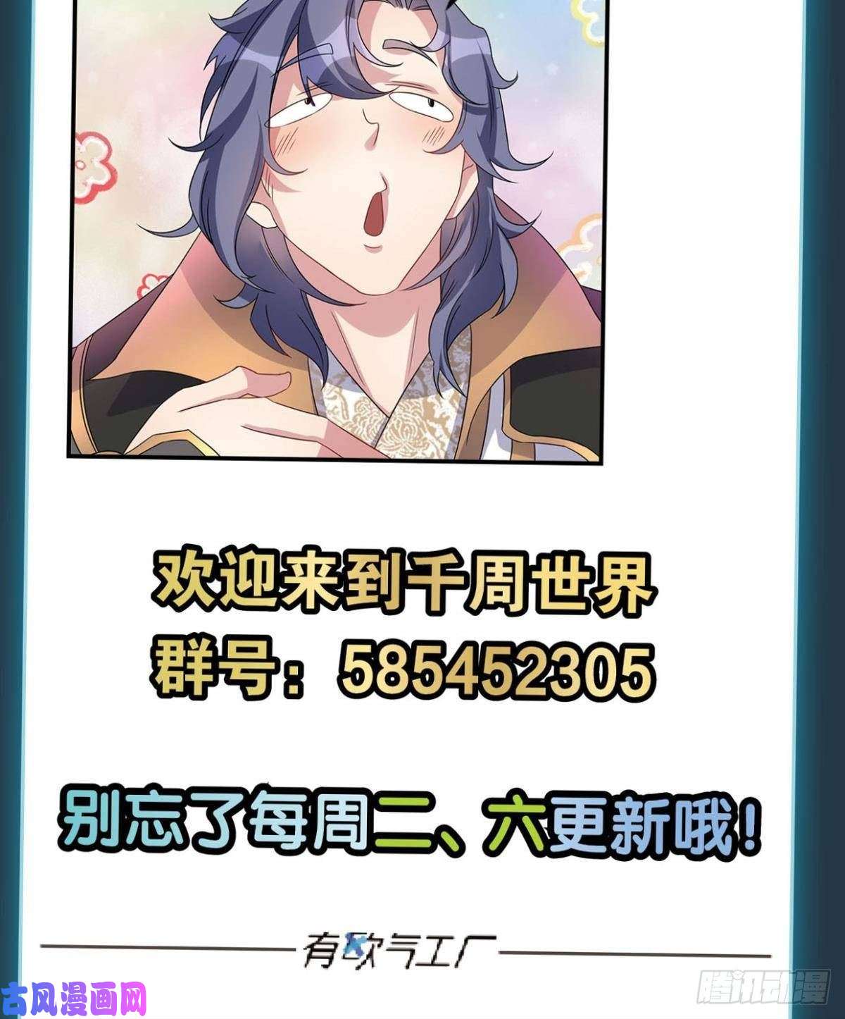 亿界入侵异能者的黄昏