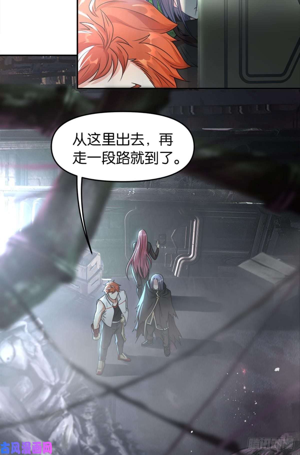 亿界入侵异能者的黄昏